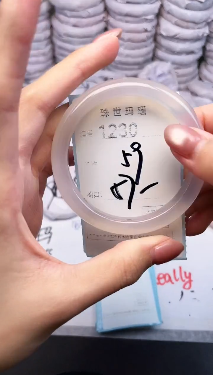 手镯玛瑙/玉髓未镶嵌1230