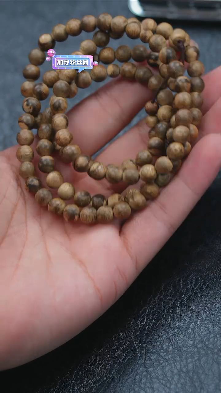 【闪购商品】沉香手串柬埔寨0.7多圈