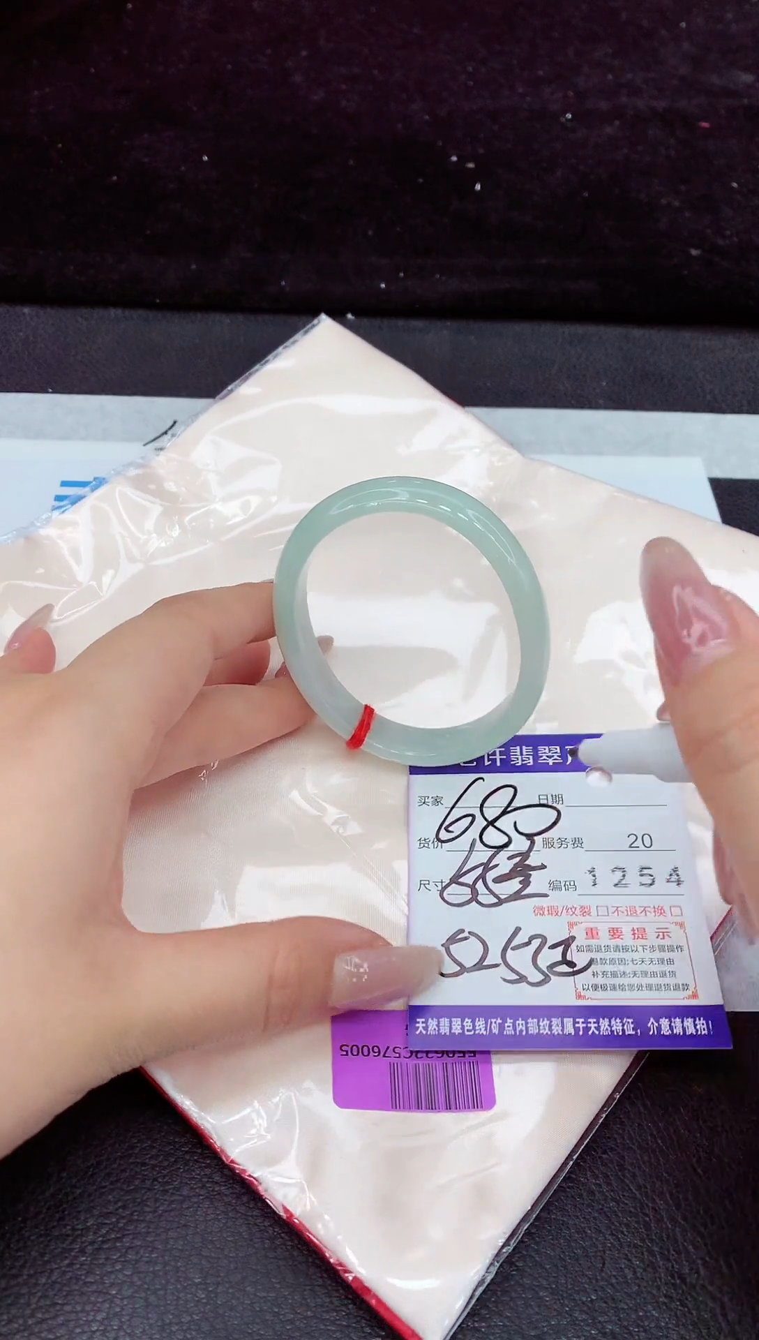 未镶嵌手镯翡翠1