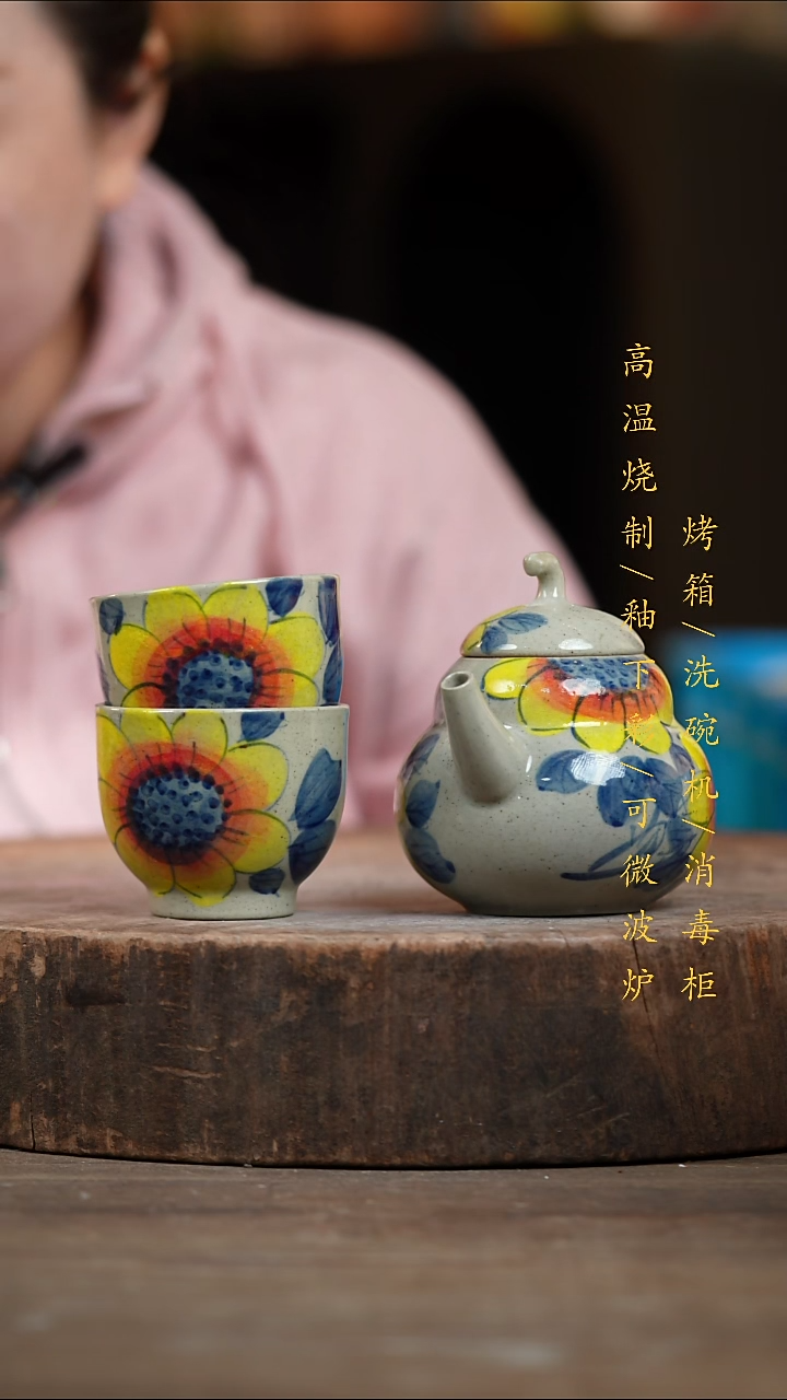 瓷片景德镇高温釉下彩（食品级）