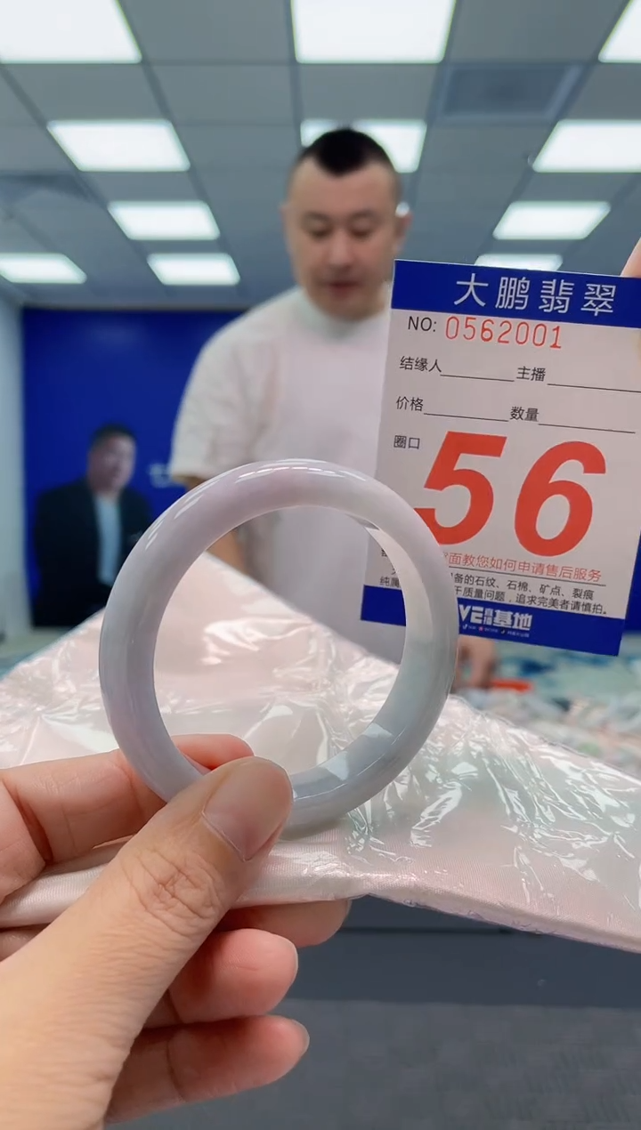 翡翠手镯未镶嵌AAAAAAAAAA