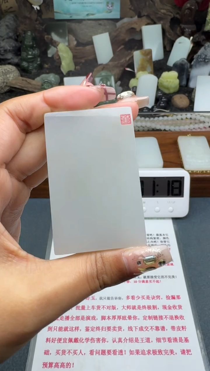 【闪购商品】和田玉颈饰未镶嵌菲菲