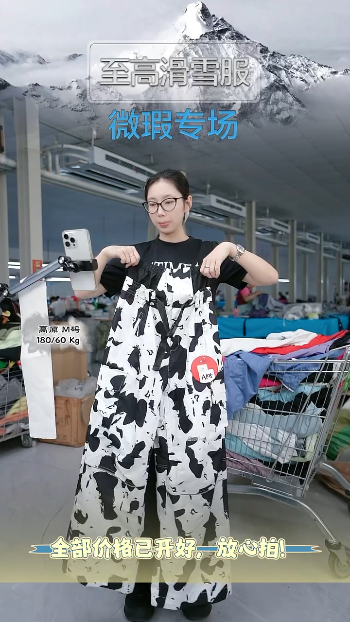 聚酯纤维A105 S码 NO退换 微瑕 ！