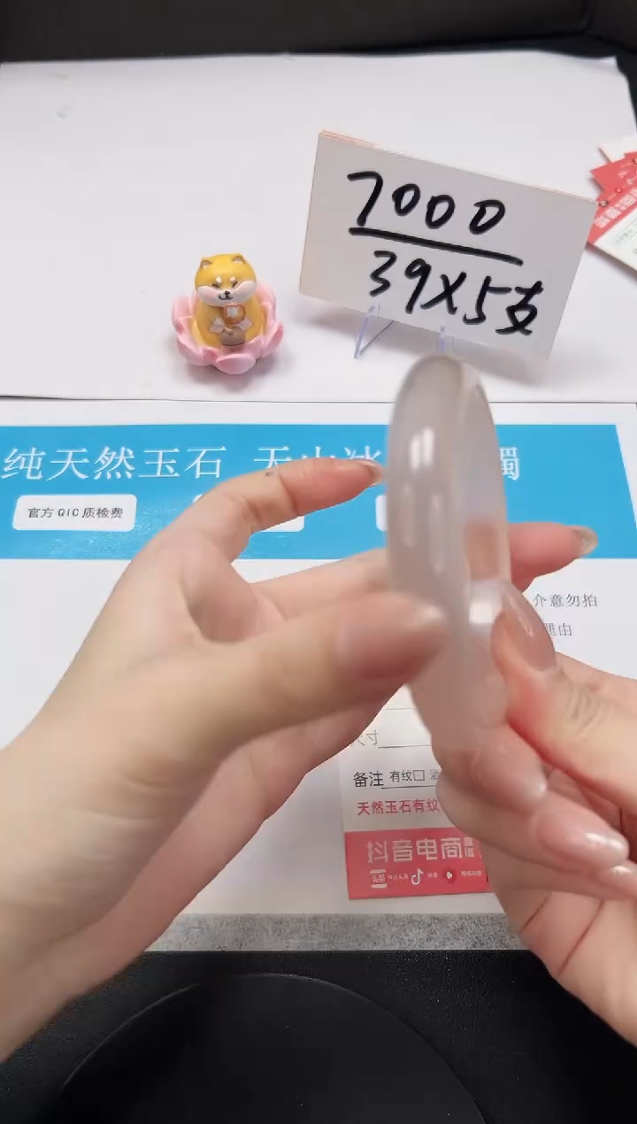 【闪购商品】石英质玉手镯未镶嵌A85-60