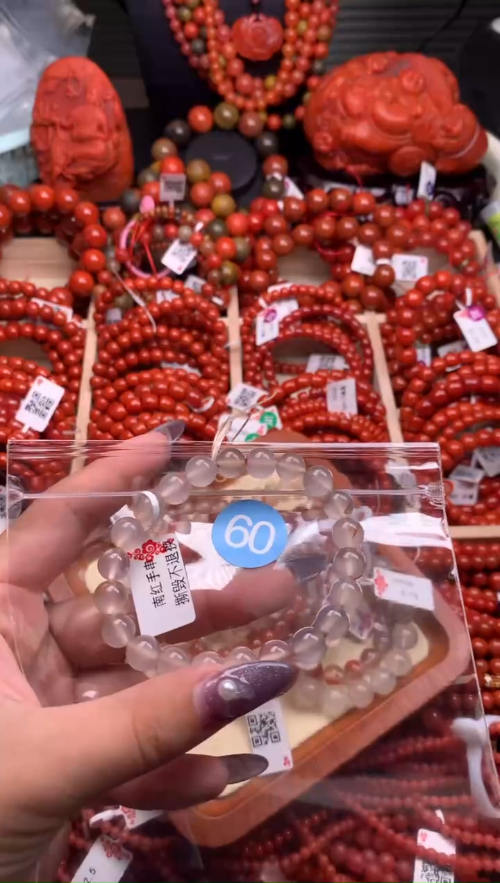 【闪购商品】南红玛瑙珠宝奇石未镶嵌60-8+