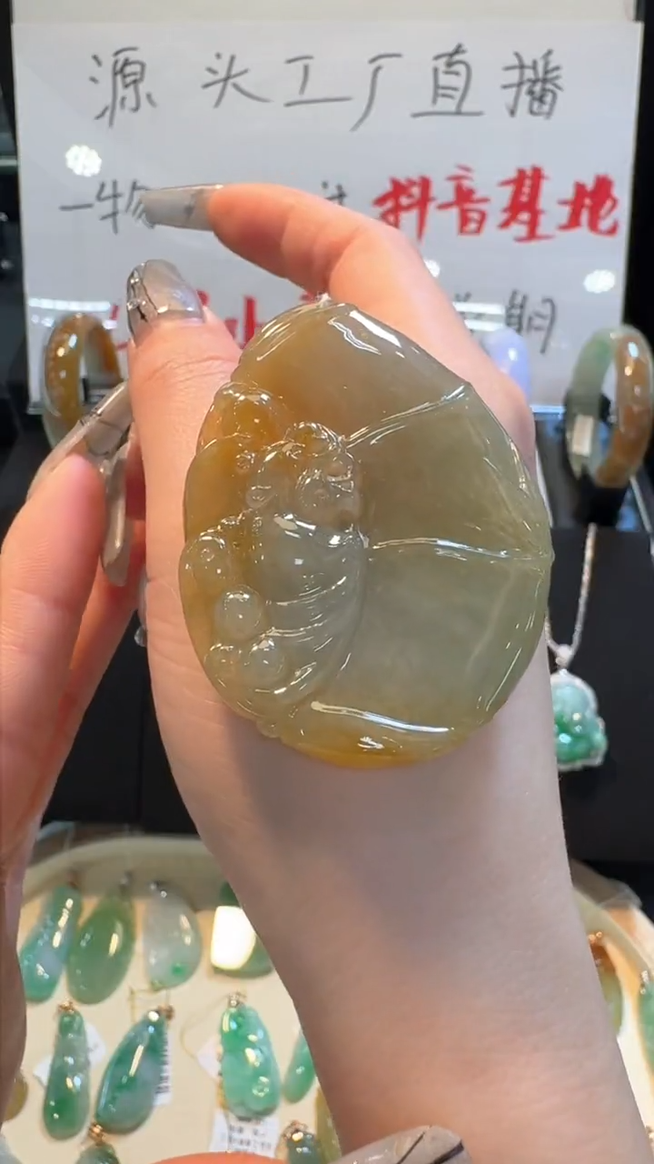 【闪购商品】翡翠挂件未镶嵌节节高