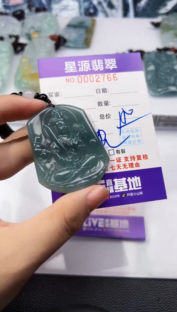 【闪购商品】翡翠挂件未镶嵌吊坠