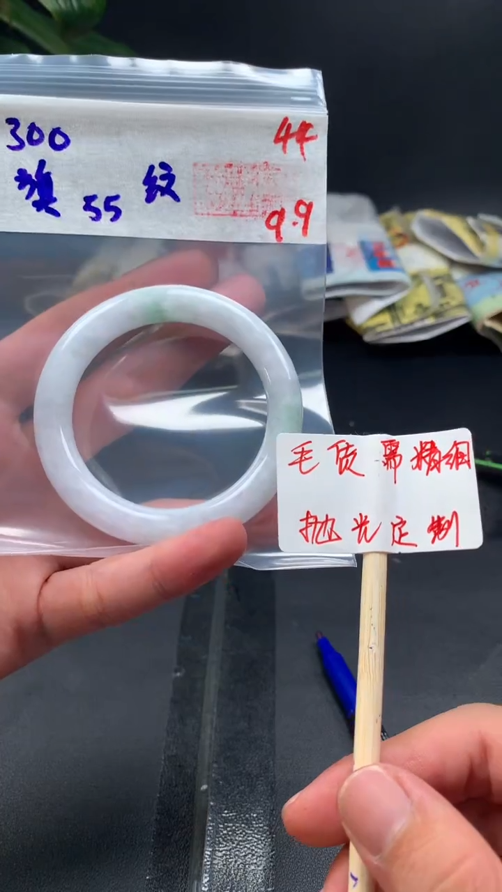 未镶嵌定制翡翠旗**胜拍一发一44