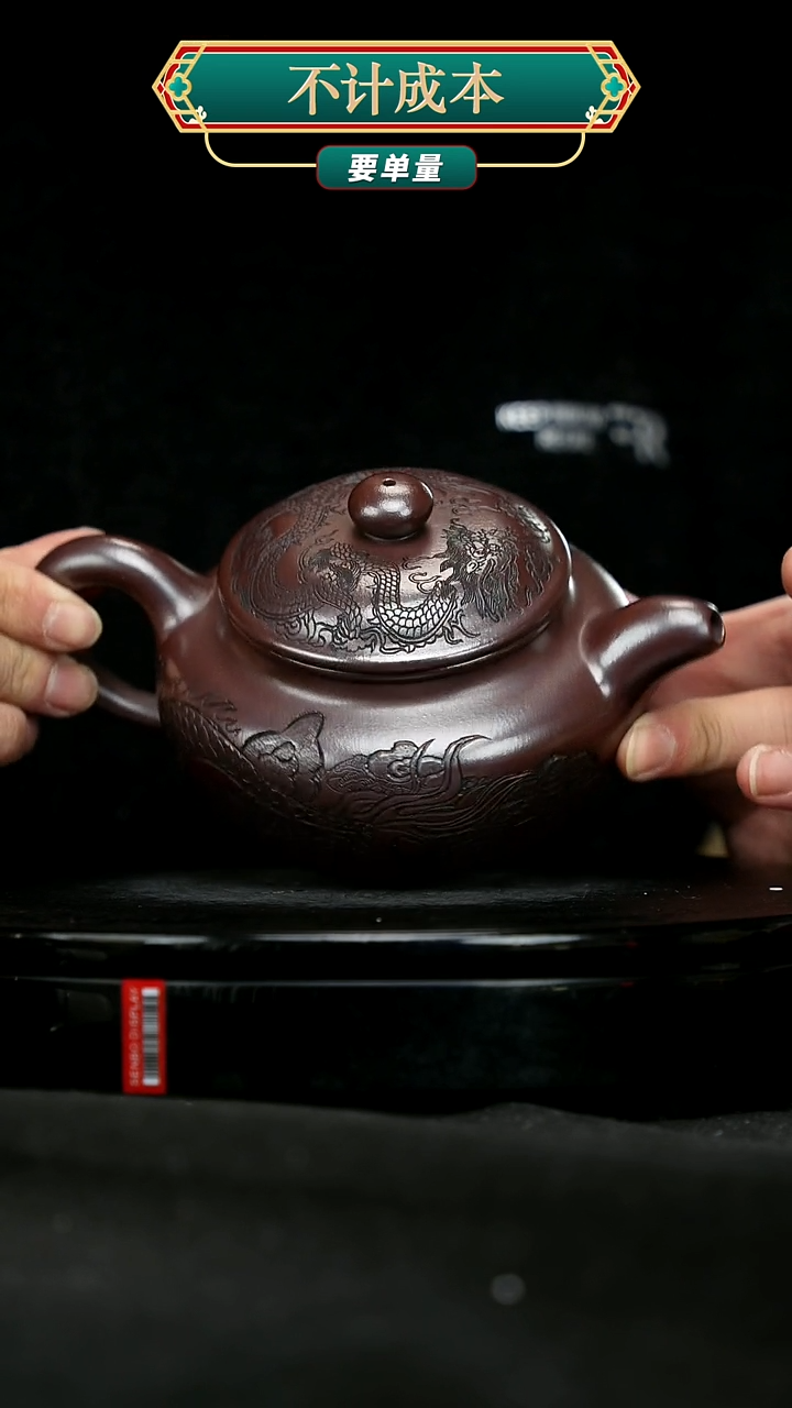 【闪购商品】宜兴原矿高端紫砂