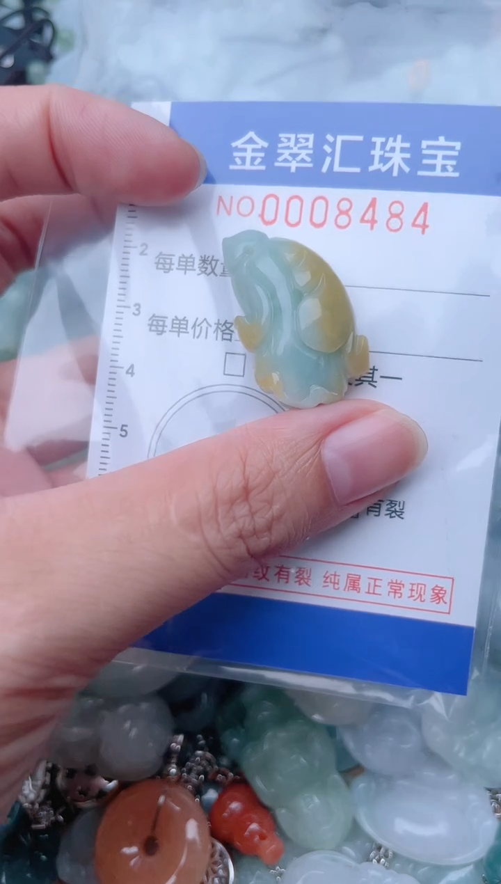 颈饰未镶嵌翡翠8484