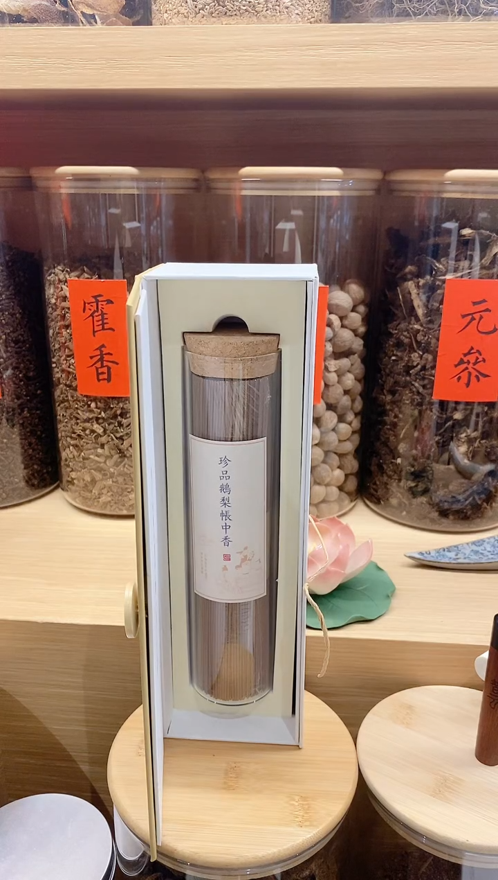 【闪购商品】1珍品鹅梨200克线香+荷塘夜色卧香炉