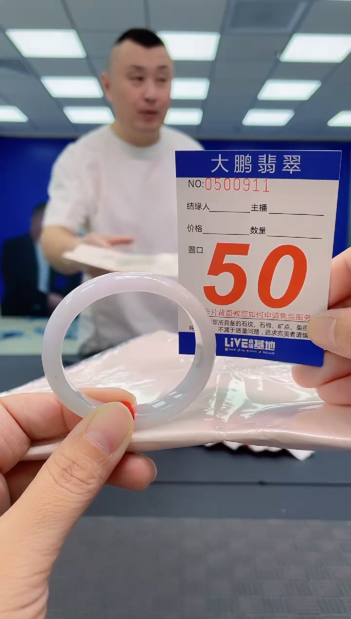 翡翠手镯未镶嵌AAAAAAAAAA