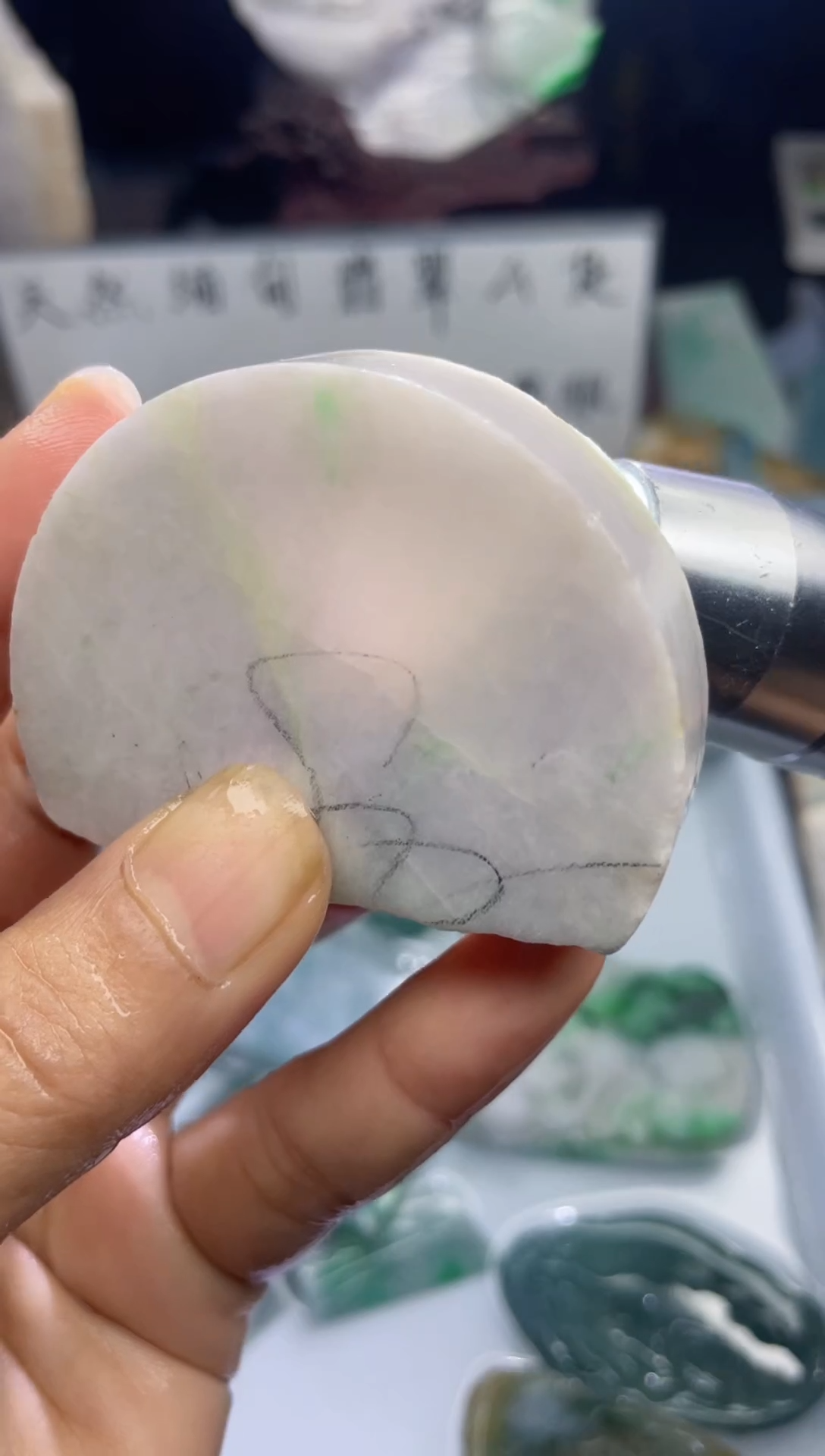 未镶嵌挂件翡翠天然缅甸翡翠A货
