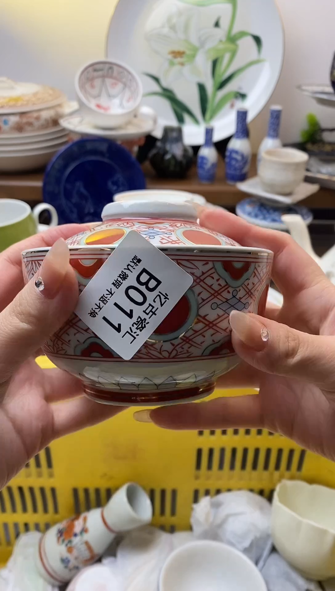 【闪购商品】瓷片011满18包邮默认微瑕不退不换