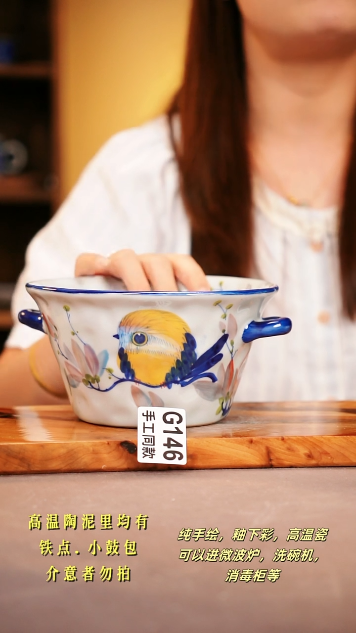 其他G146陶然集器瓷器