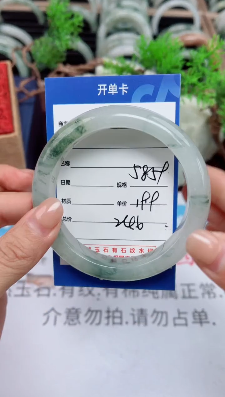 【闪购商品】石英质玉手镯未镶嵌246