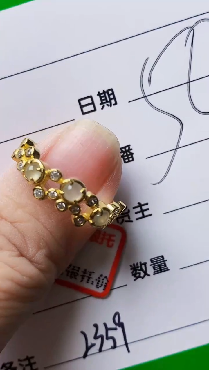 银S925镶嵌戒指翡翠2359