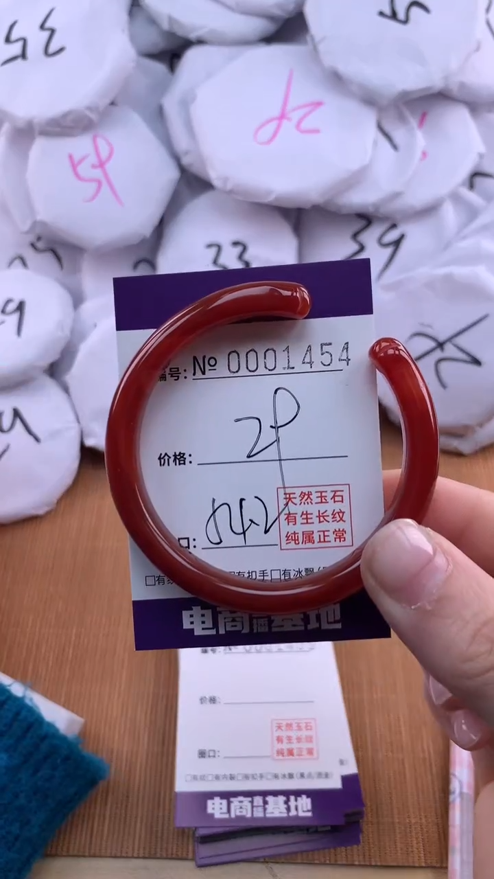 【闪购商品】玛瑙/玉髓手镯未镶嵌1454