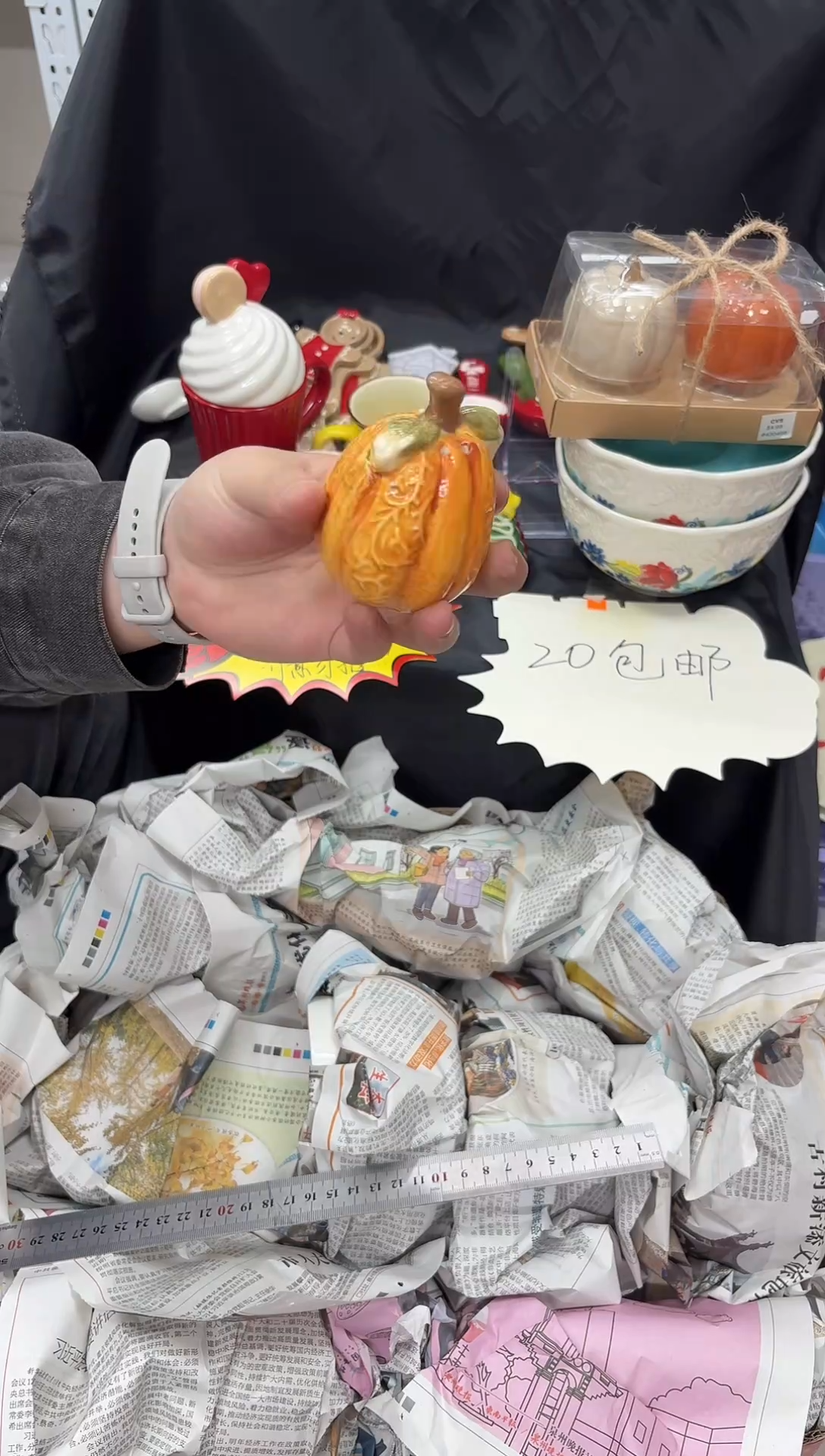 瓷满20包邮，微瑕陶瓷，介意勿拍