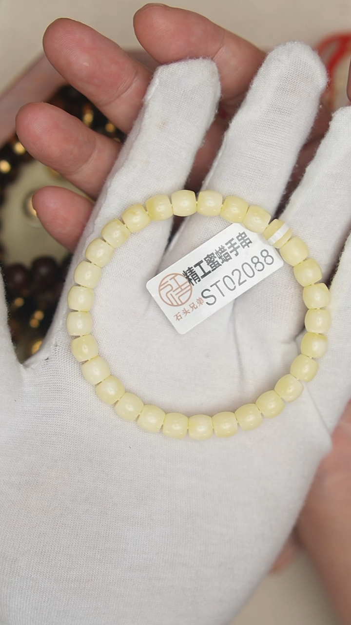 【闪购商品】蜜蜡珠宝奇石未镶嵌约7mm+（单件）