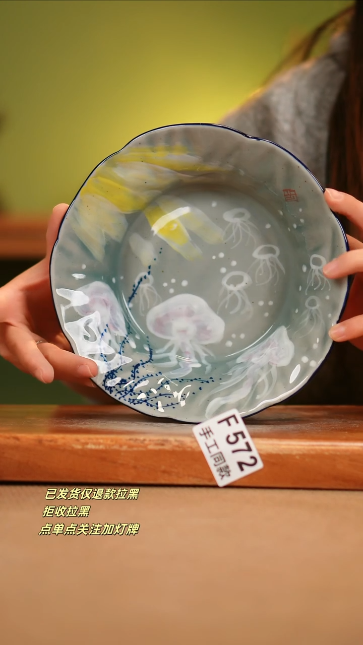 【闪购商品】其他F572陶然集器瓷器