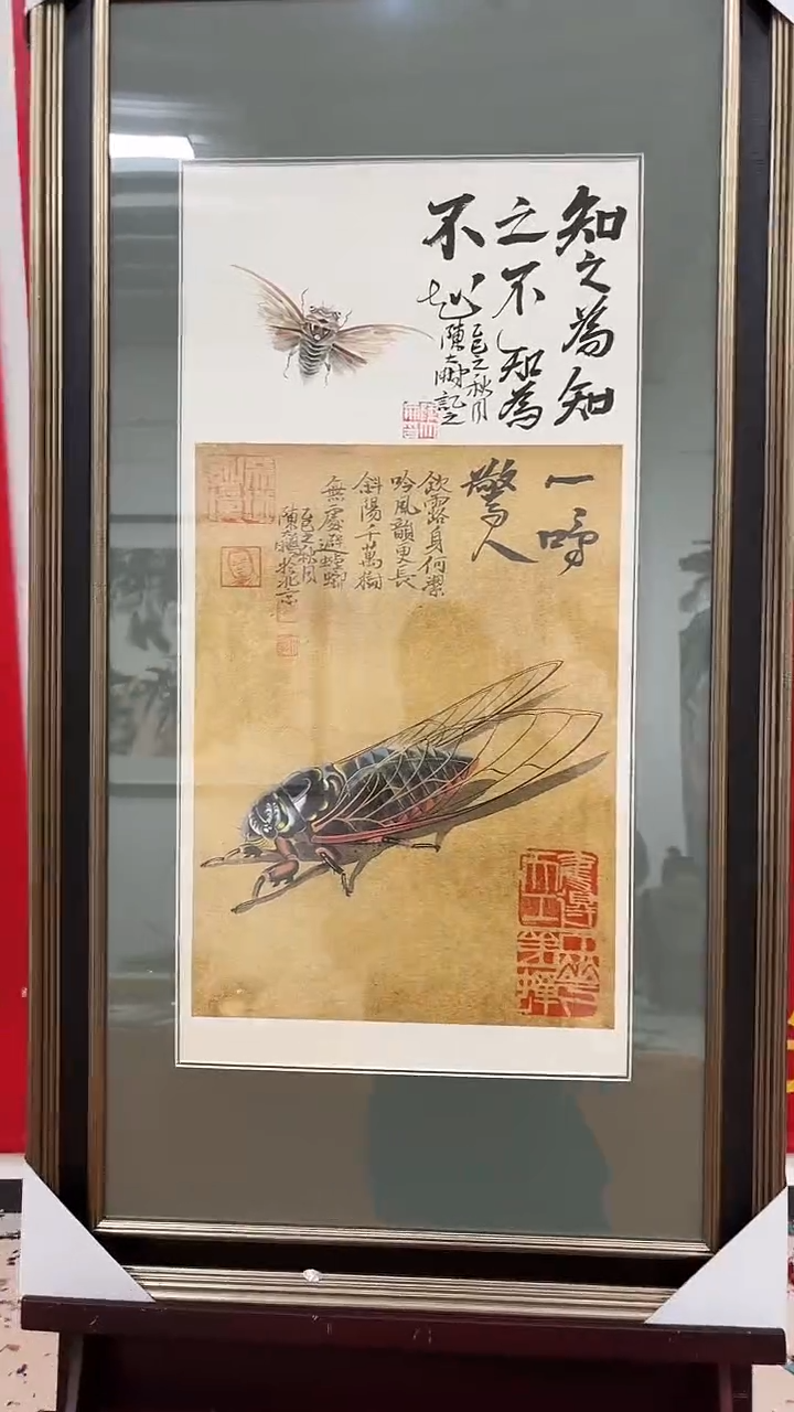 国画陈大鹏国画作品1.5pc