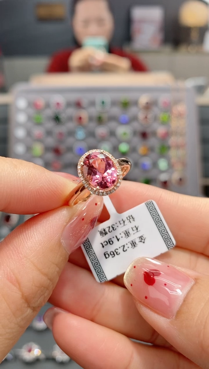 【闪购商品】碧玺戒指18K金镶嵌1.9   