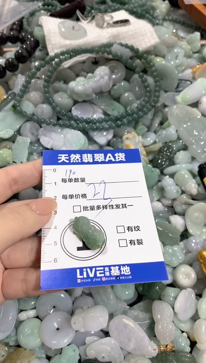 颈饰未镶嵌翡翠天然翡翠A货批量多样性发一件