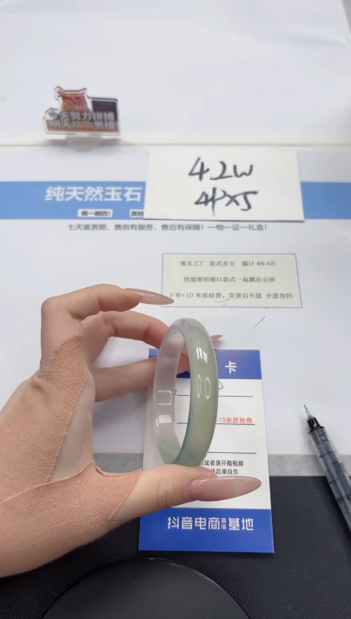 【闪购商品】石英质玉手镯未镶嵌A439-56
