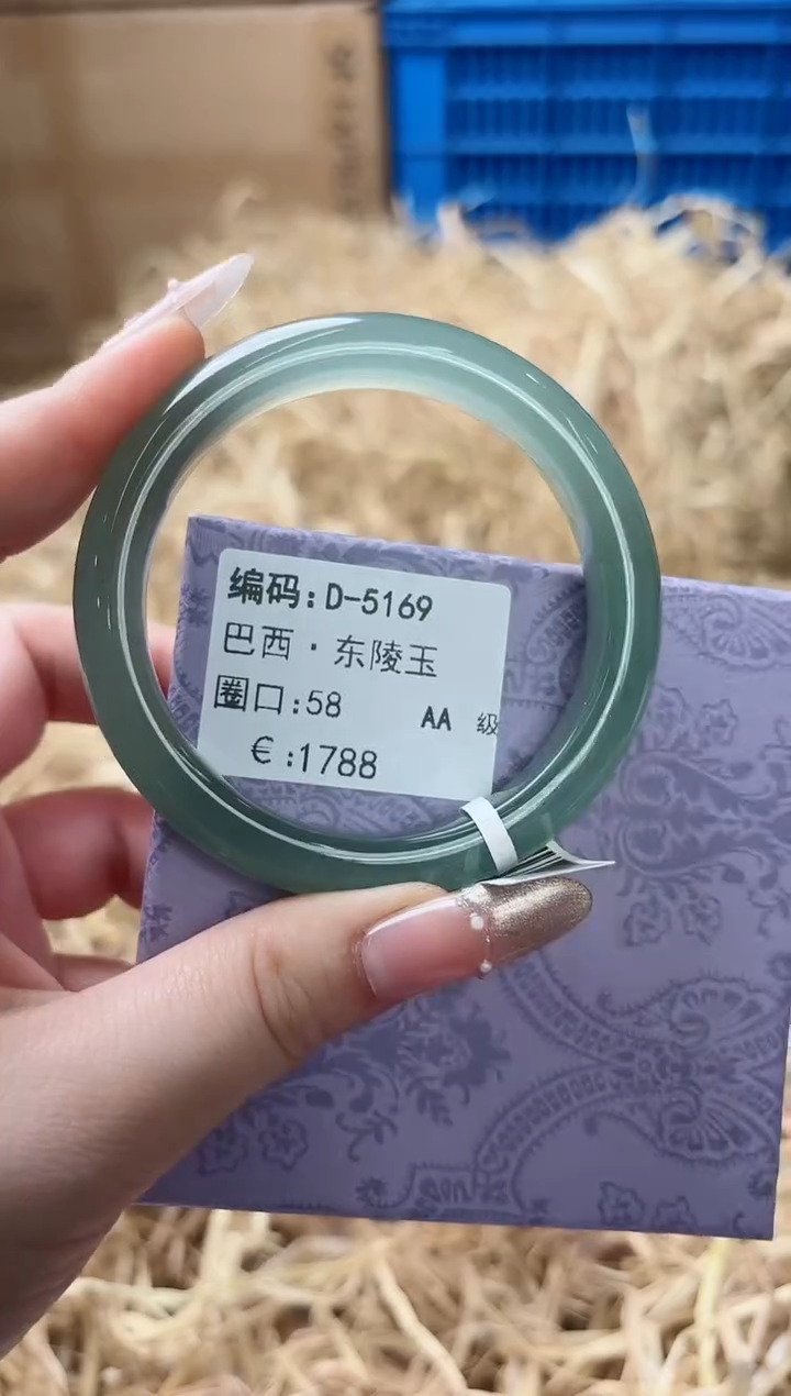 天然辰砂带礼盒D-5169