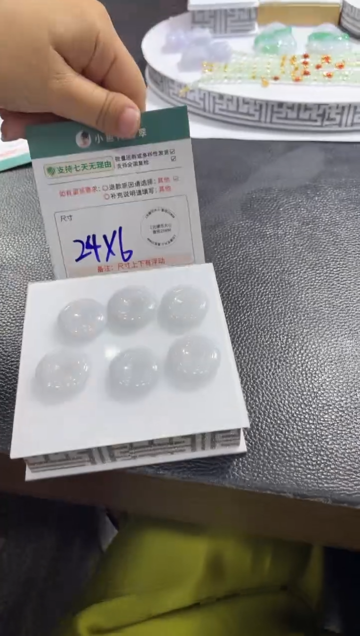 未镶嵌挂件翡翠FL92101/多样性发一件