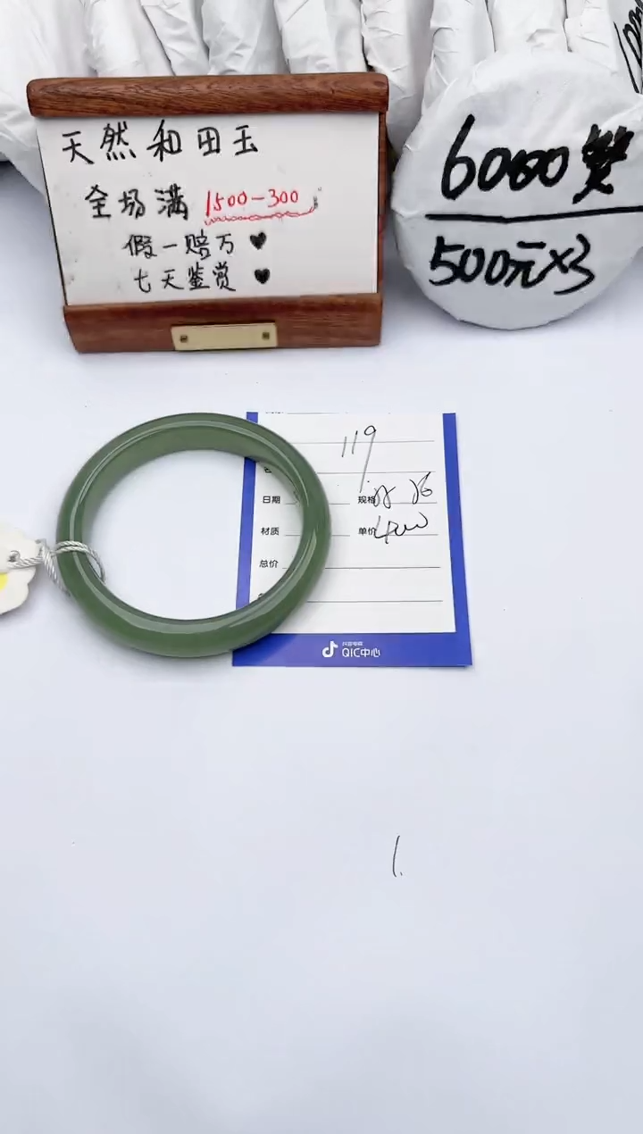 【闪购商品】和田玉手镯未镶嵌玉轩阁119