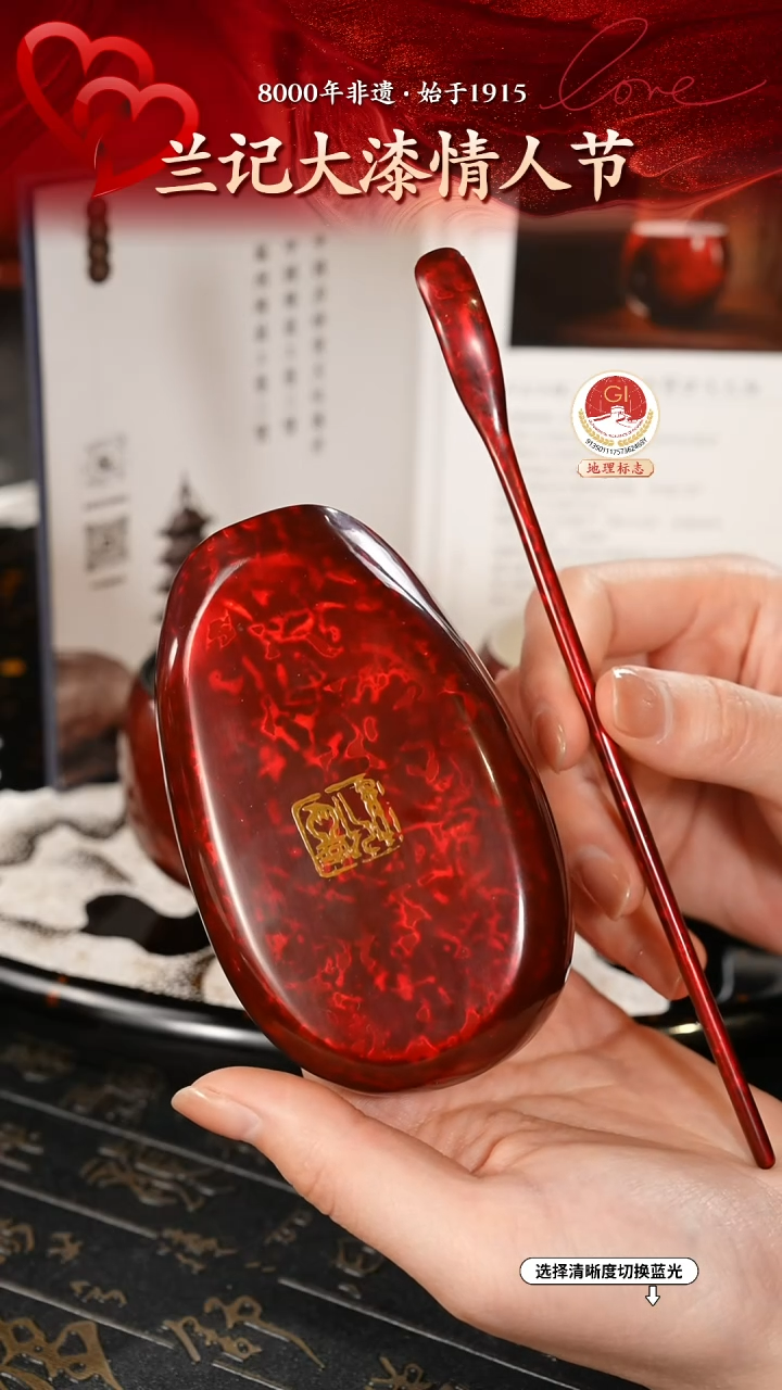 【闪购商品】大漆漆器 许德越老师制赤宝砂茶则+茶拨