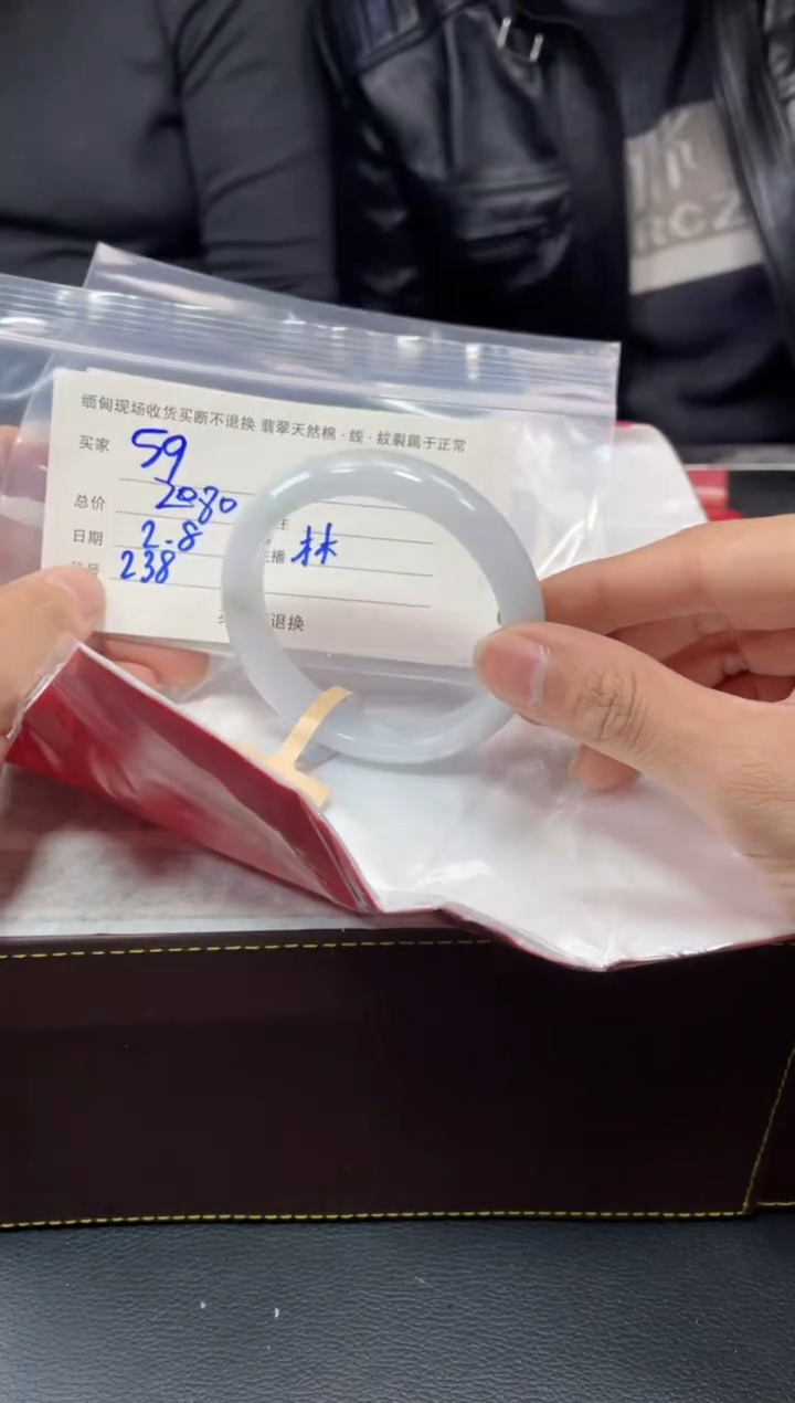 【闪购商品】定制翡翠1未镶嵌毛货手镯需精细抛光/58