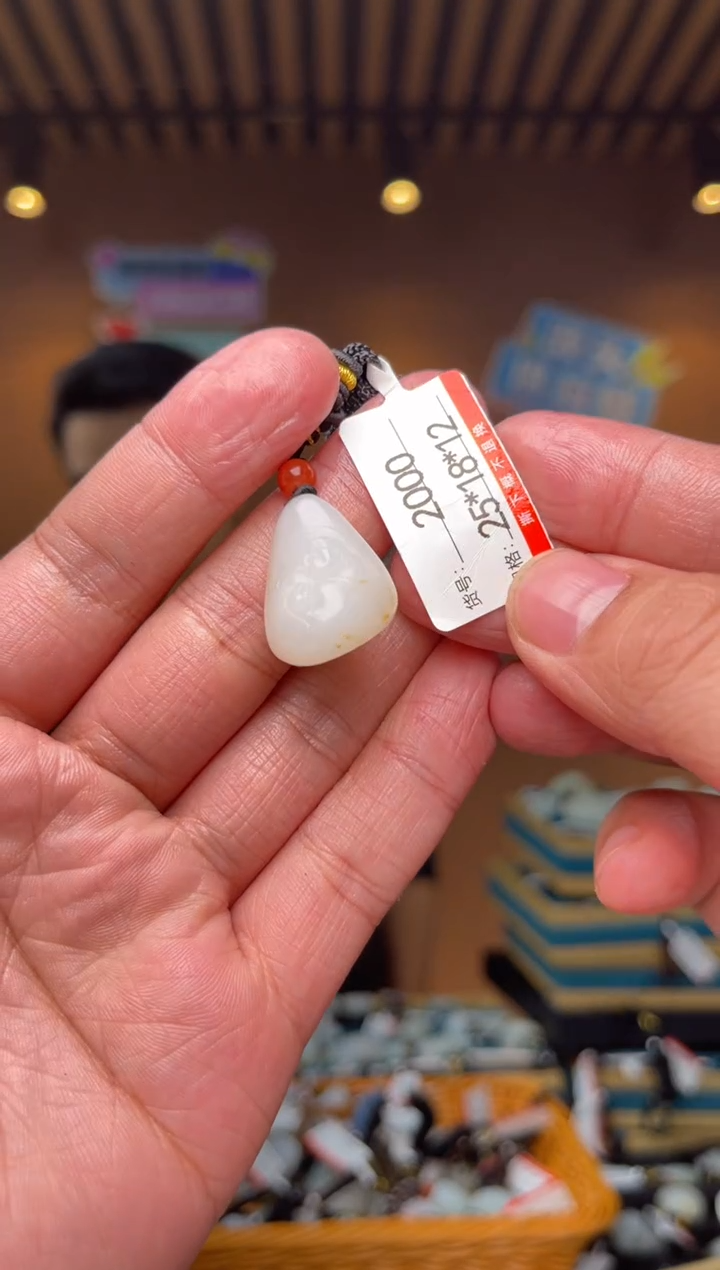 【闪购商品】和田玉吊坠未镶嵌1