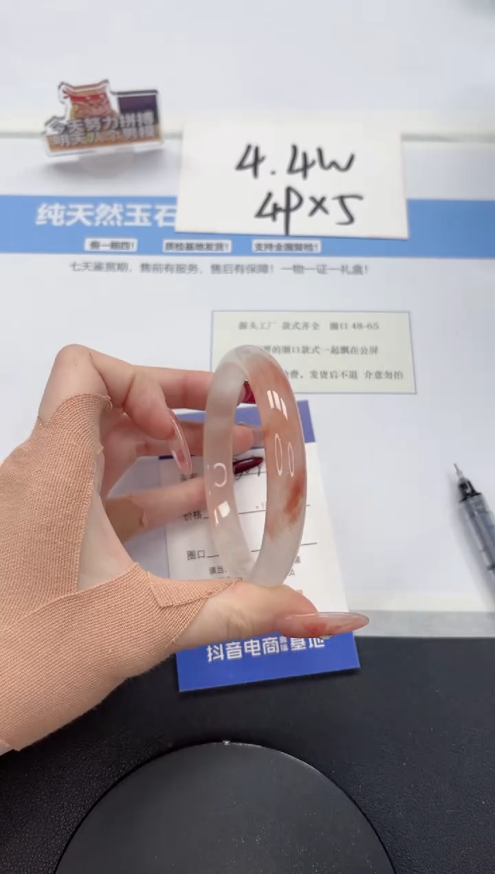 【闪购商品】石英质玉手镯未镶嵌A308-61.7