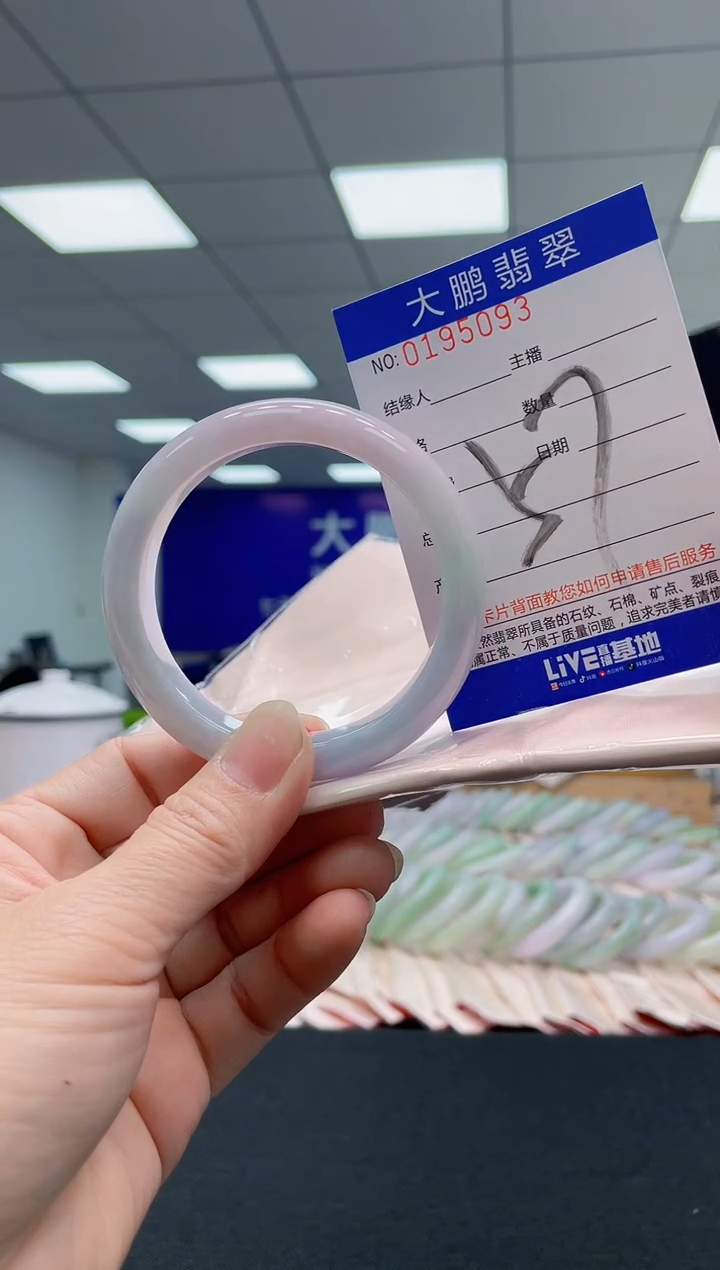 翡翠手镯未镶嵌AAAAAAAAAA