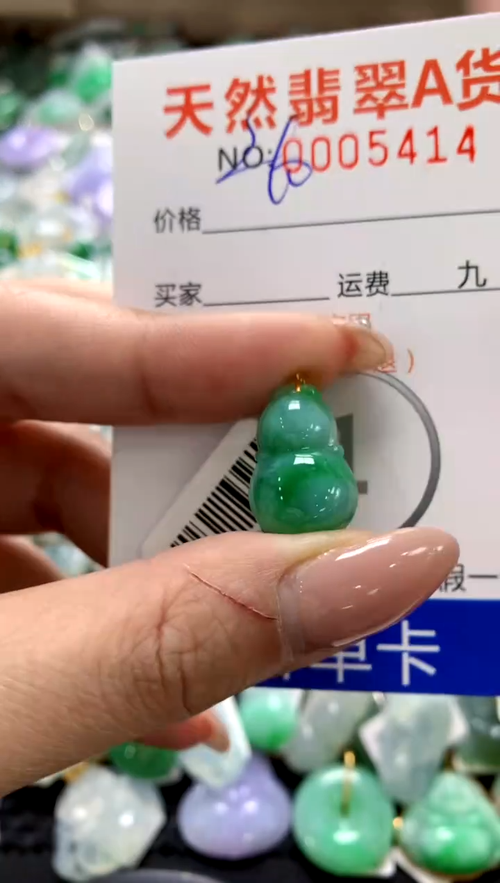 颈饰18K金镶嵌翡翠1111111111111111