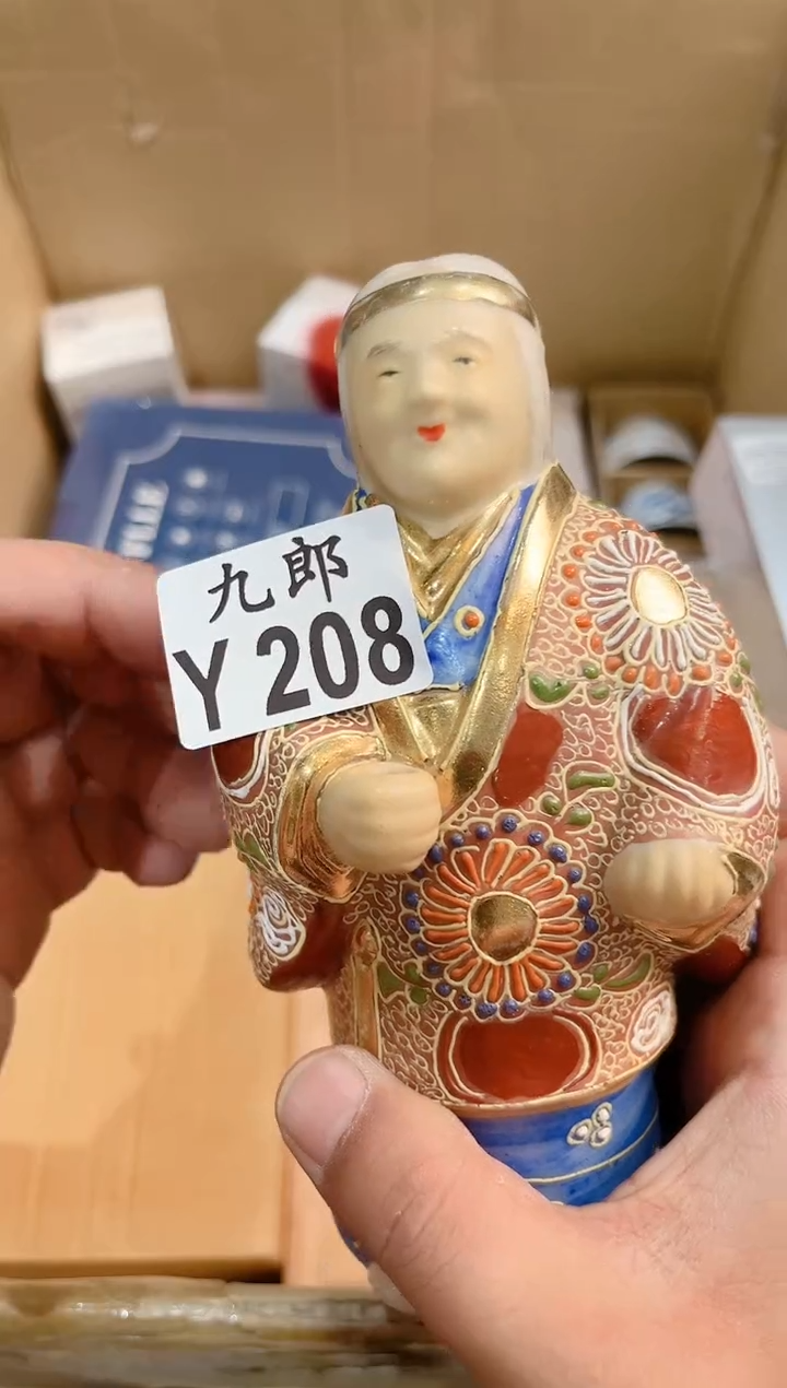 瓷片菲*208彩彩彩彩彩彩彩彩彩彩