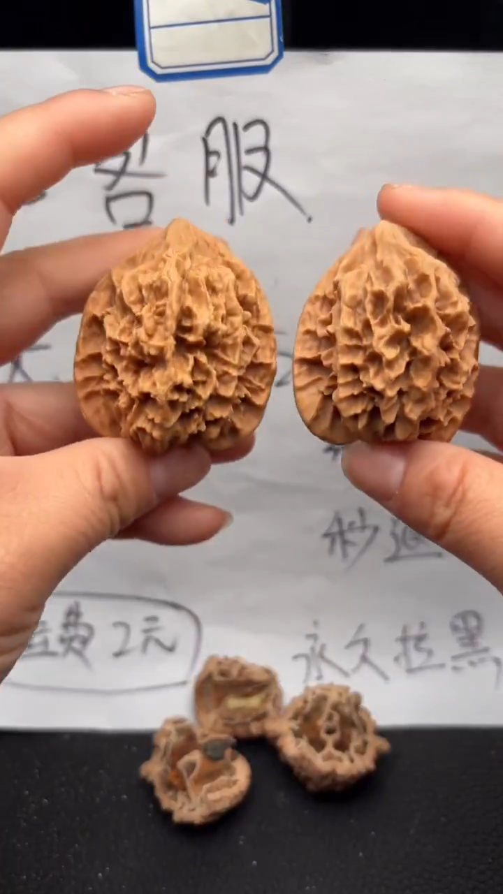 把件文玩核桃590龙纹