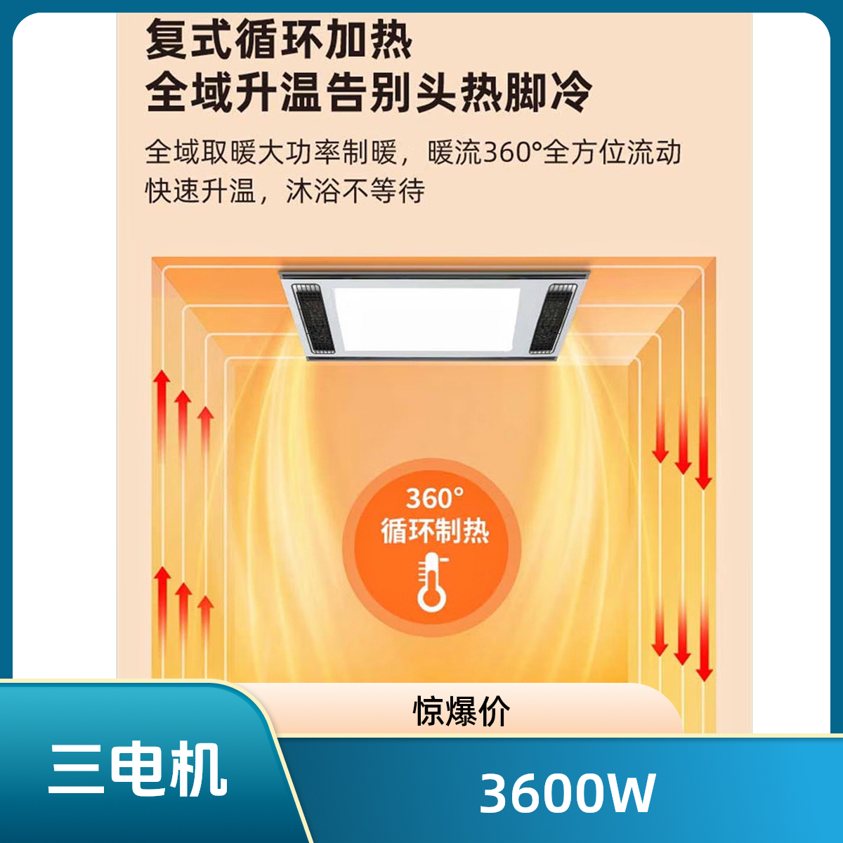 卫生间浴霸风暖一体机2025年新款浴霸灯暖照明一体2025年新款浴霸
