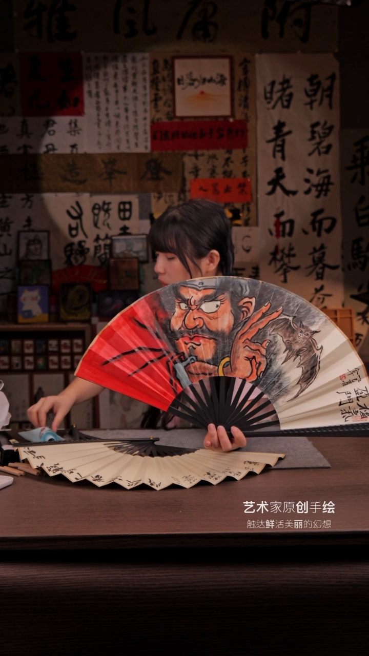 国画矮****爸516- 10寸 手写  扇子-钨钢-郑