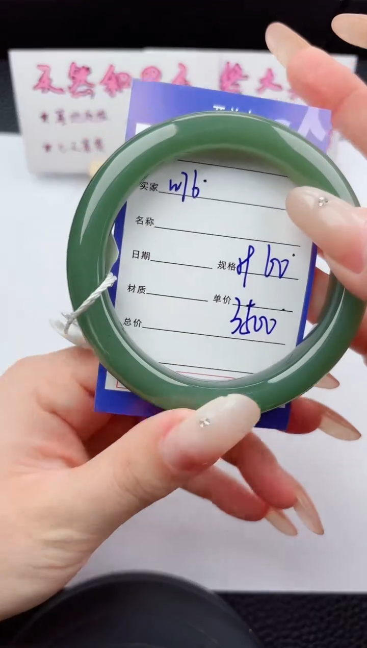 未镶嵌手镯和田玉76嗨购微色差T7