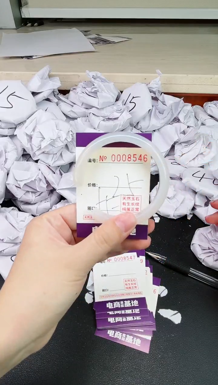 【闪购商品】玛瑙/玉髓手镯未镶嵌8546