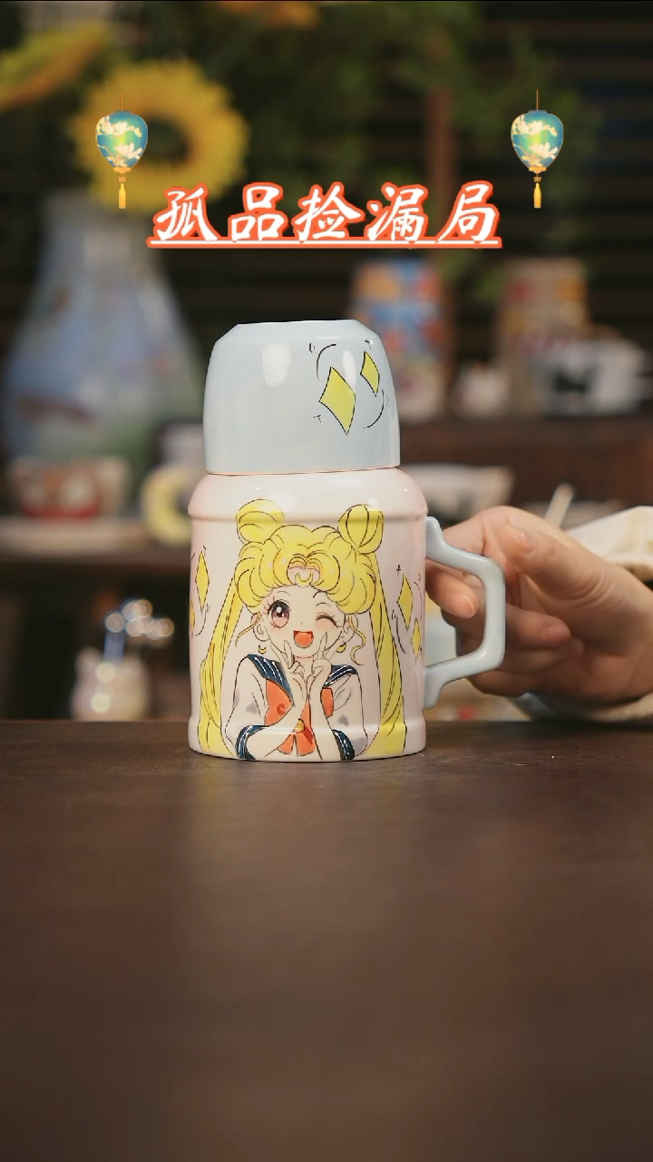 【闪购商品】杯景德镇可爱设计师款陶瓷