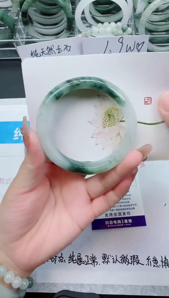 【闪购商品】石英质玉手镯未镶嵌184号/58-59圈