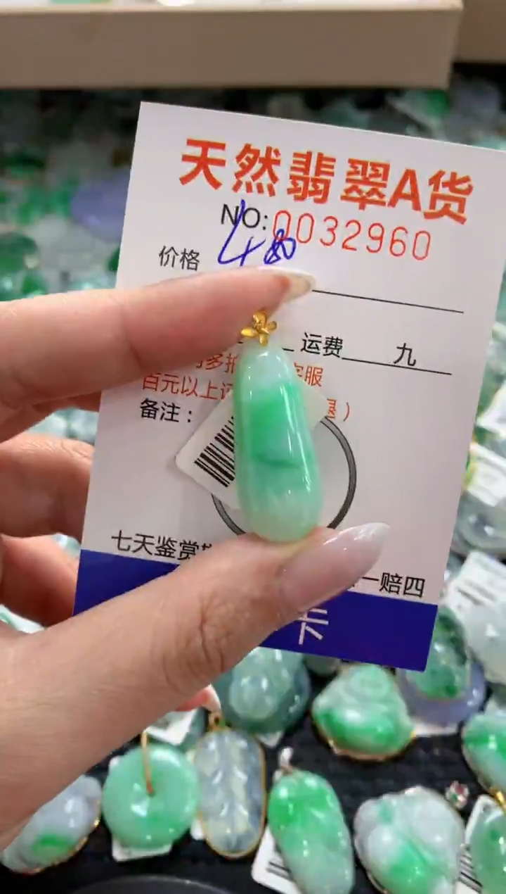 颈饰18K金镶嵌翡翠1