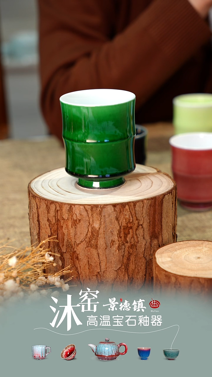 【沐窑好礼 闪购福利】