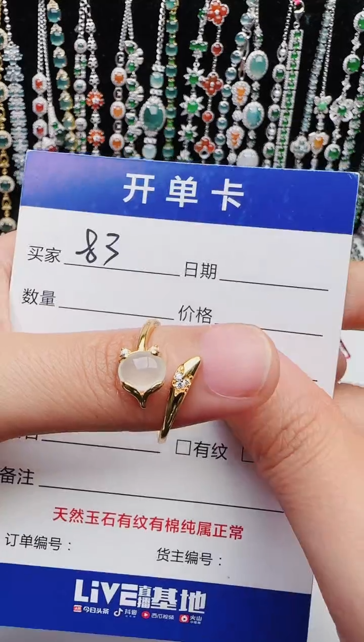 【闪购商品】翡翠戒指银S925镶嵌1111