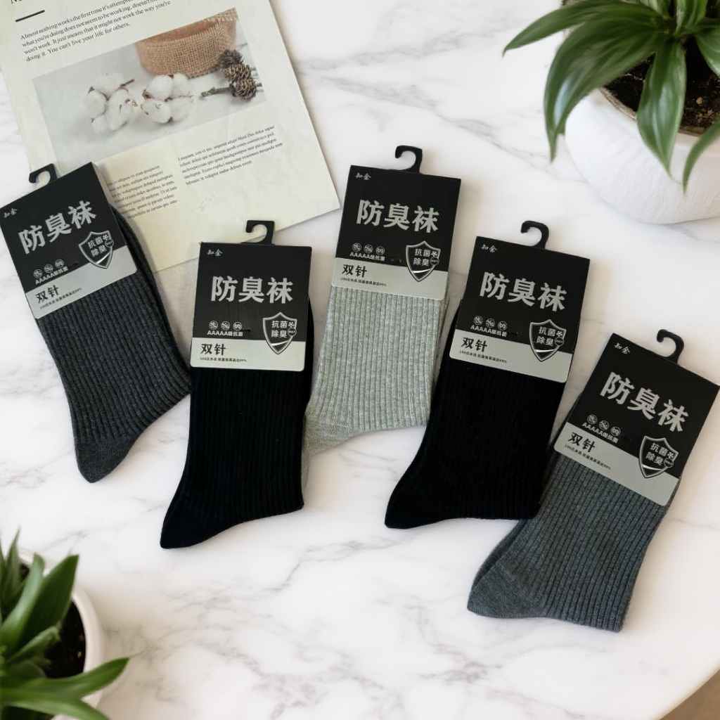 五双装四季男士中筒短袜时尚简约中筒袜百搭四季休闲纯色百搭短袜